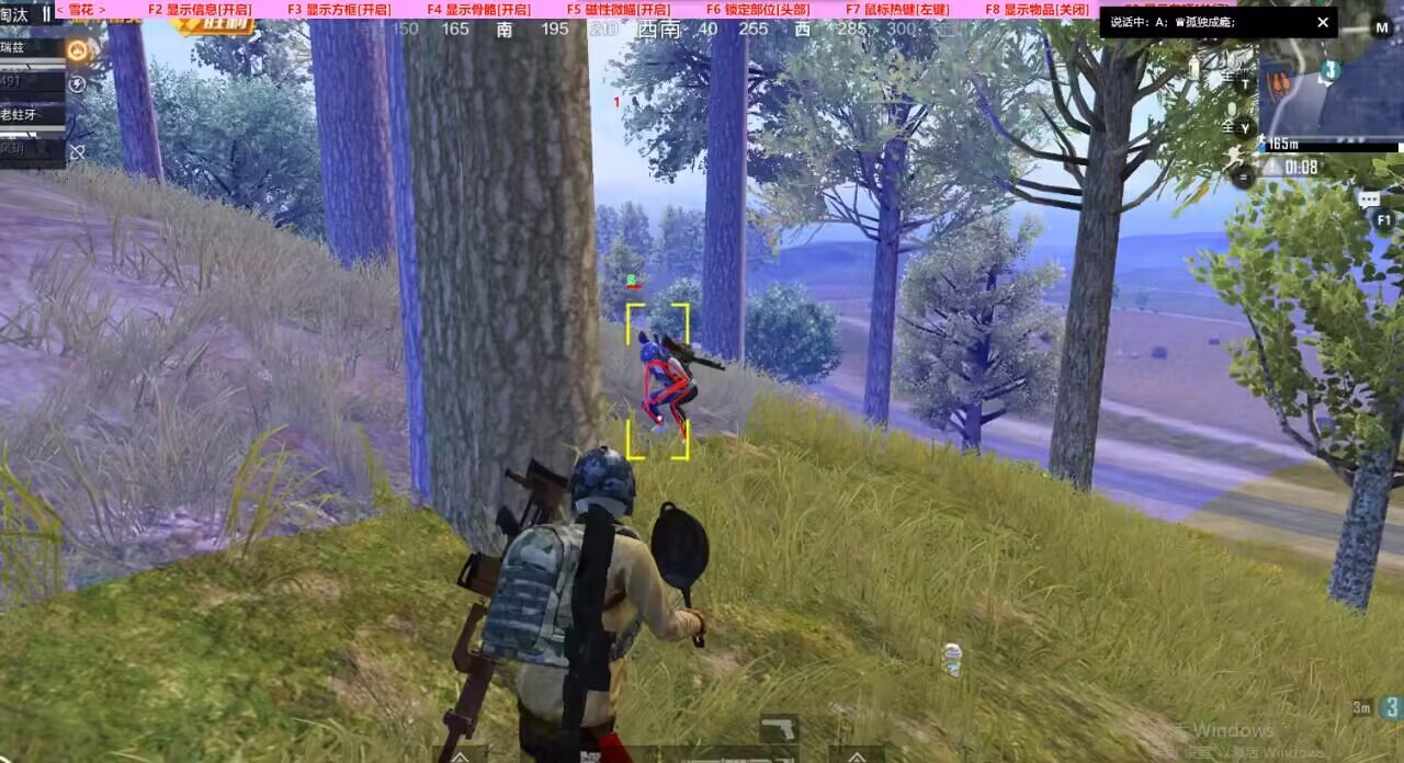 和平精英辅助市场：不法交易的暗流