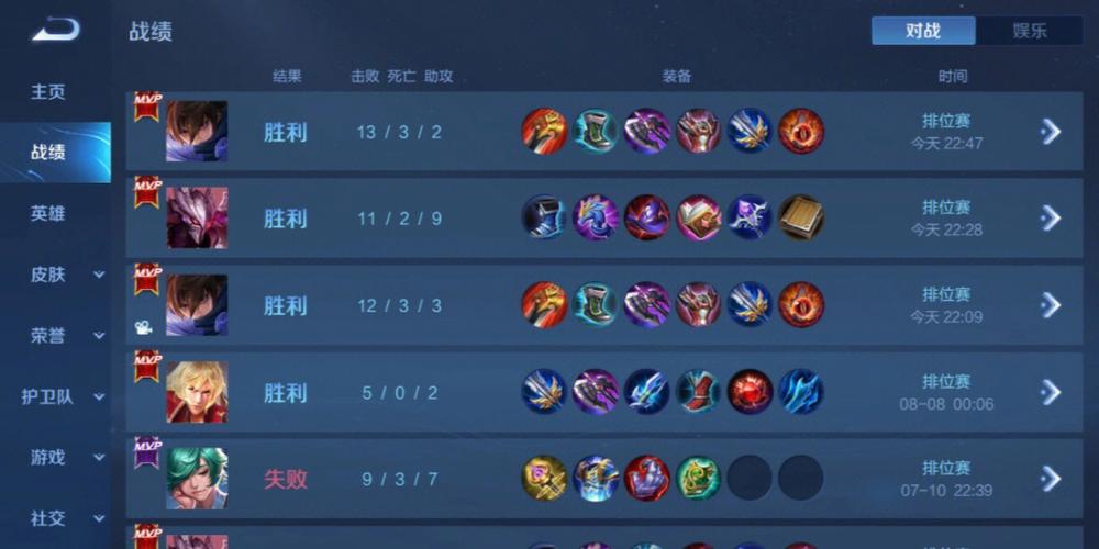 和平精英《诛仙》辅助